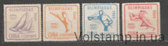 1972 Куба Серія марок (Літні Олімпійські ігри 1960 року — Рим) MH №669-672
